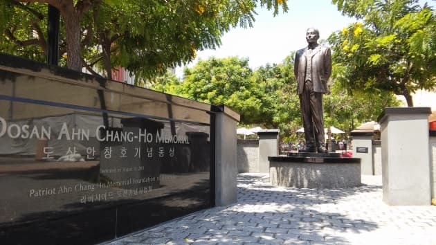 The Dosan Statue